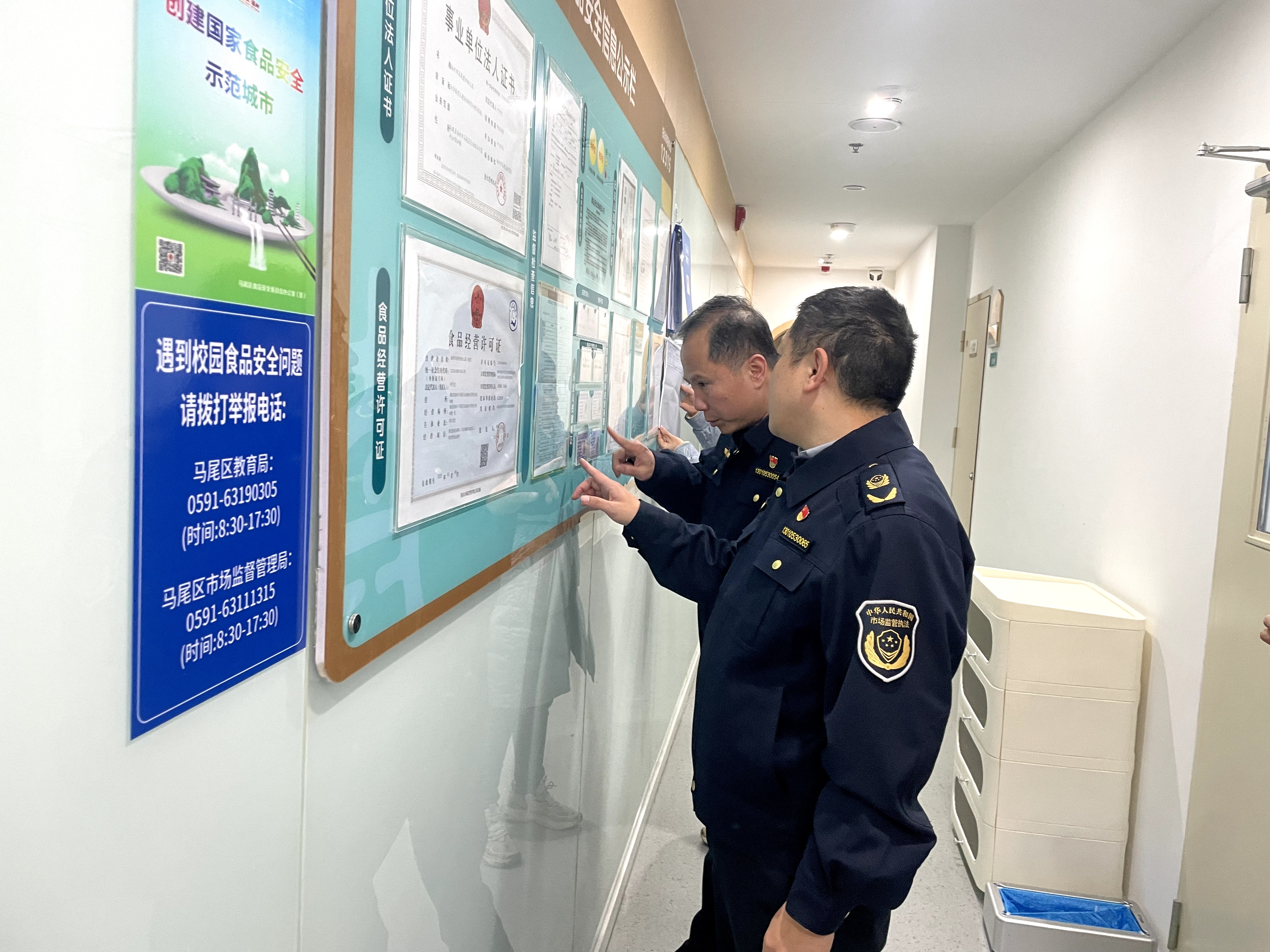 守护开学季 马尾区市场监管局筑牢校园食品安全屏障