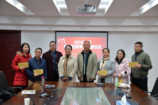 我区举办贫困生助学金发放仪式