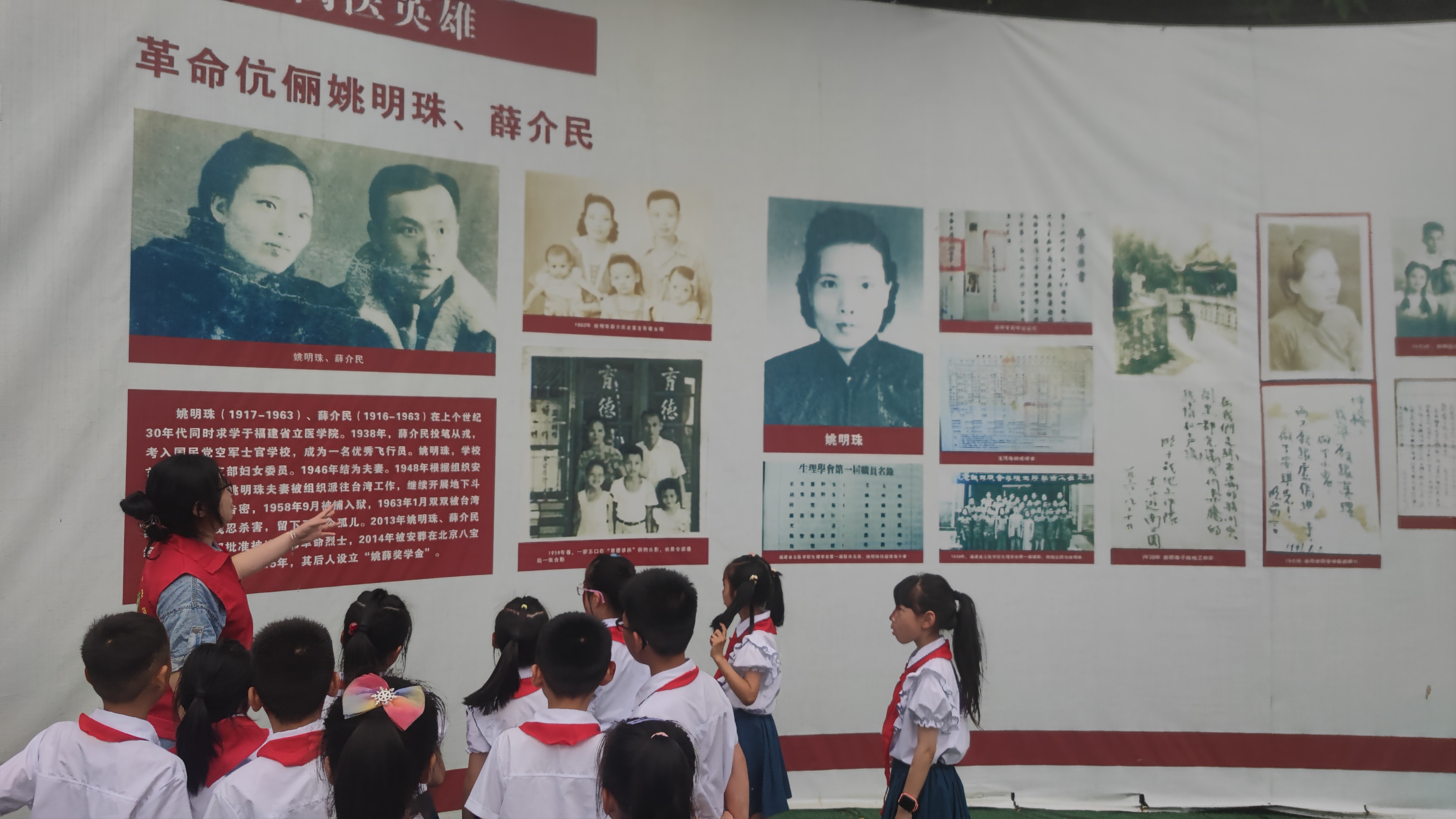 马尾实验小学开展“大手牵小手，医路助成长” 红领巾研学活动