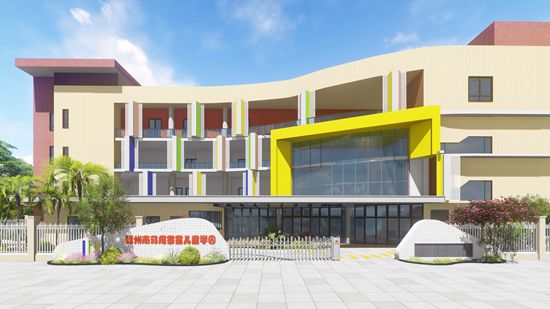 罗星儿童学园计划九月开园