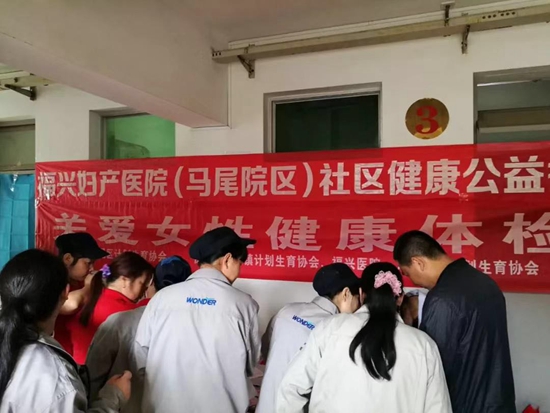 亭江镇组织开展免费健康体检活动